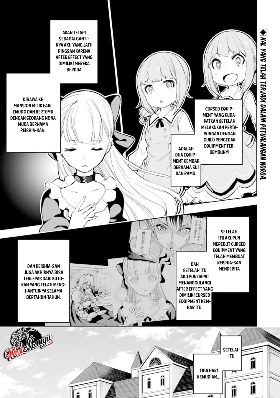 Baca Sobiwaku Zero No Saikyou Kenshi Demo, Noroi No Soubi (kawai) Nara 9999-ko Tsuke-hodai Chapter 12 Gambar 2