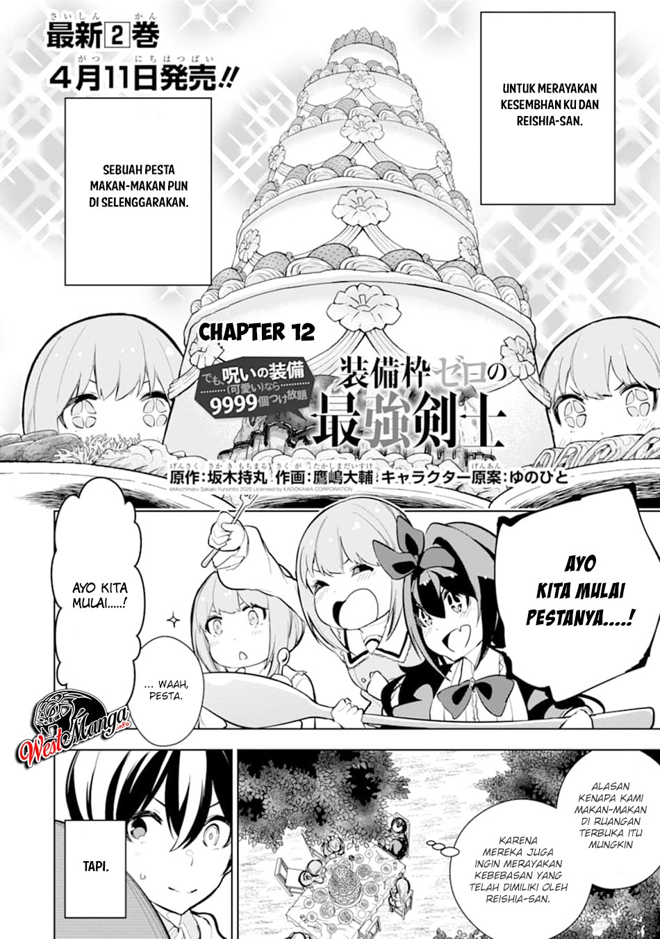 Sobiwaku Zero No Saikyou Kenshi Demo, Noroi No Soubi (kawai) Nara 9999-ko Tsuke-hodai Chapter 12 Gambar 4