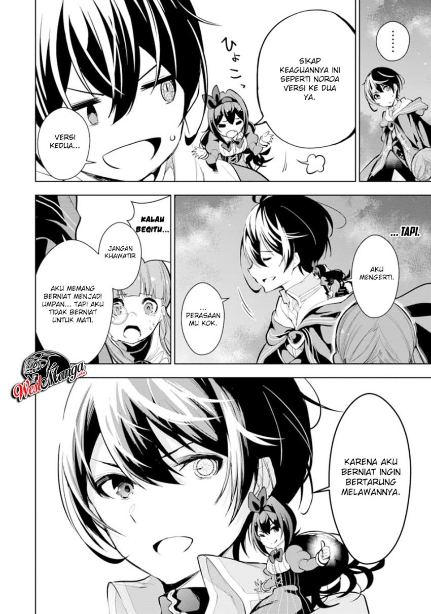 Sobiwaku Zero No Saikyou Kenshi Demo, Noroi No Soubi (kawai) Nara 9999-ko Tsuke-hodai Chapter 13 Gambar 30