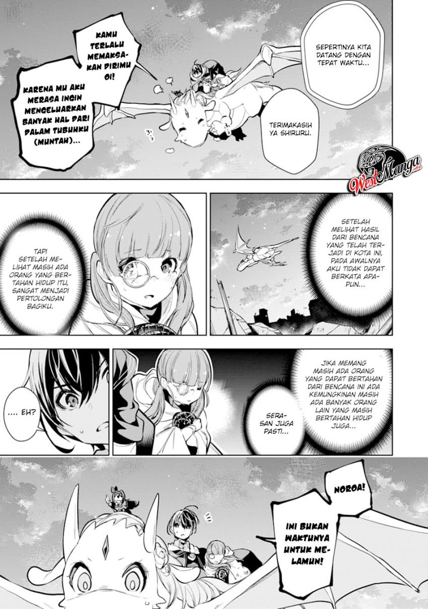 Sobiwaku Zero No Saikyou Kenshi Demo, Noroi No Soubi (kawai) Nara 9999-ko Tsuke-hodai Chapter 13 Gambar 9