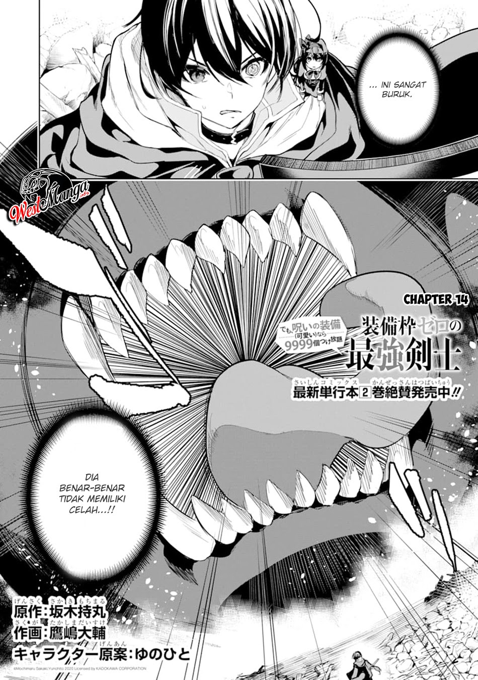 Sobiwaku Zero No Saikyou Kenshi Demo, Noroi No Soubi (kawai) Nara 9999-ko Tsuke-hodai Chapter 14.1 Gambar 4