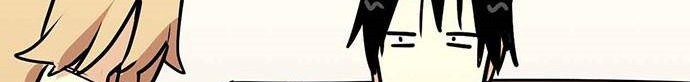 My Girlfriend is a Villain Chapter 101 Gambar 17