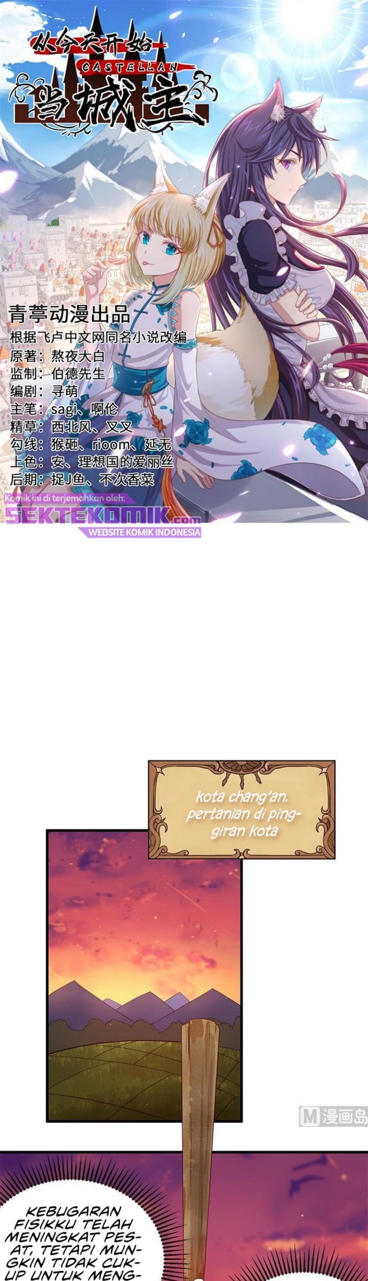 Baca  To Be The Castellan King Chapter 352 Gambar 2