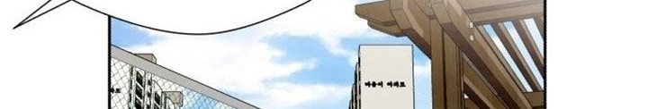Face Genius Chapter 54 Gambar 51
