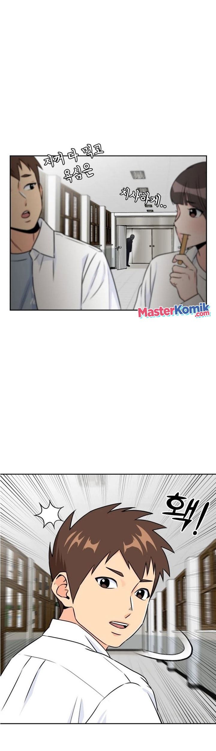 Face Genius Chapter 54 Gambar 62