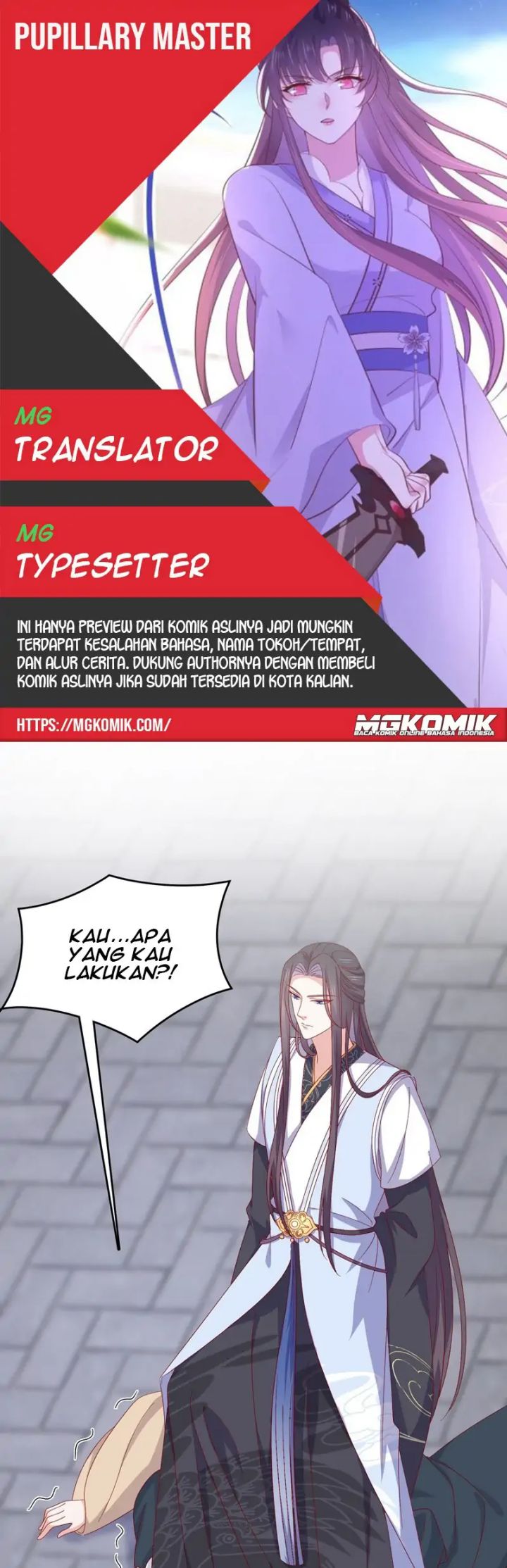 Baca Komik Pupillary Master Chapter 291 Gambar 1