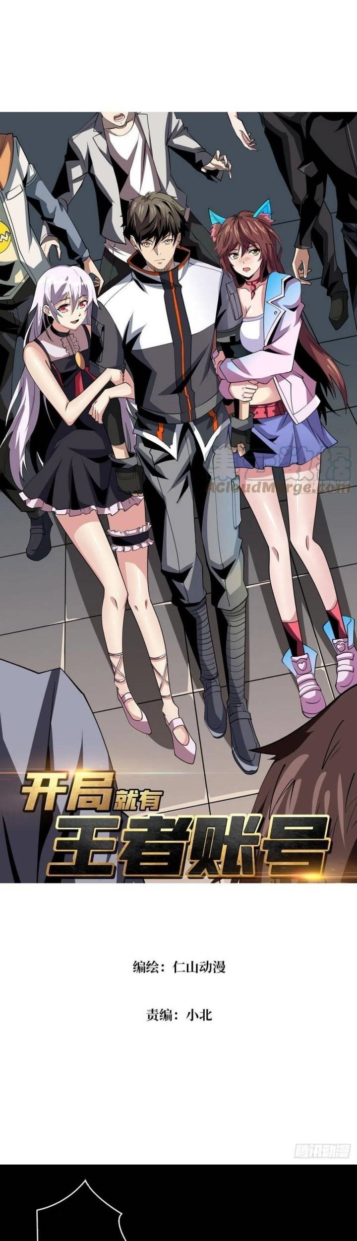 Baca King Account At The Start Chapter 114 Gambar 2
