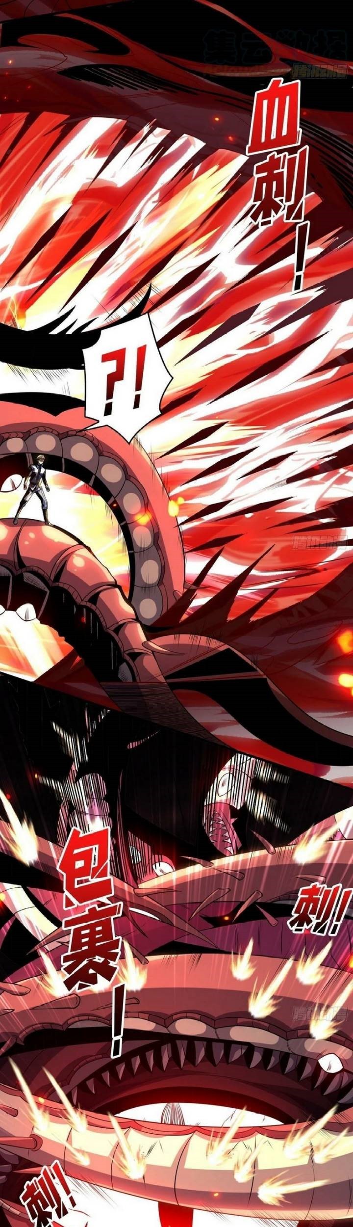 King Account At The Start Chapter 114 Gambar 4