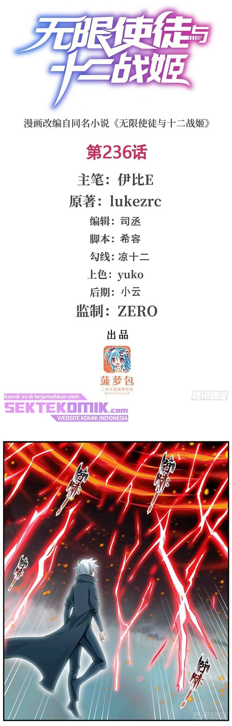 Baca  Wuxian Shitu Chapter 236 Gambar 2
