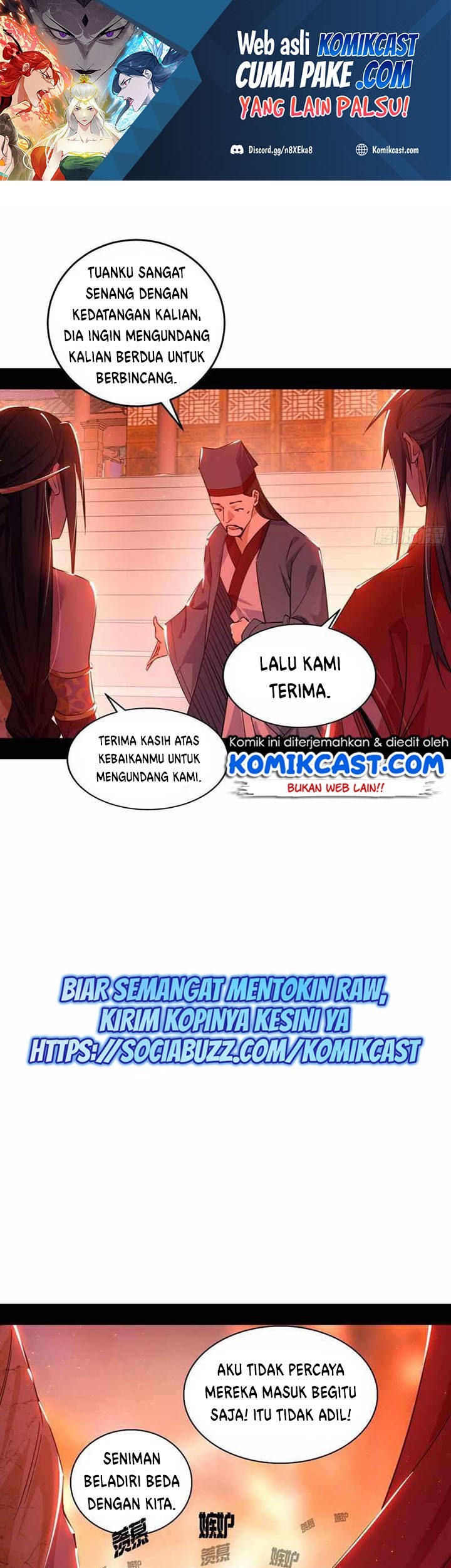 Baca I’m An Evil God Chapter 221 Gambar 2
