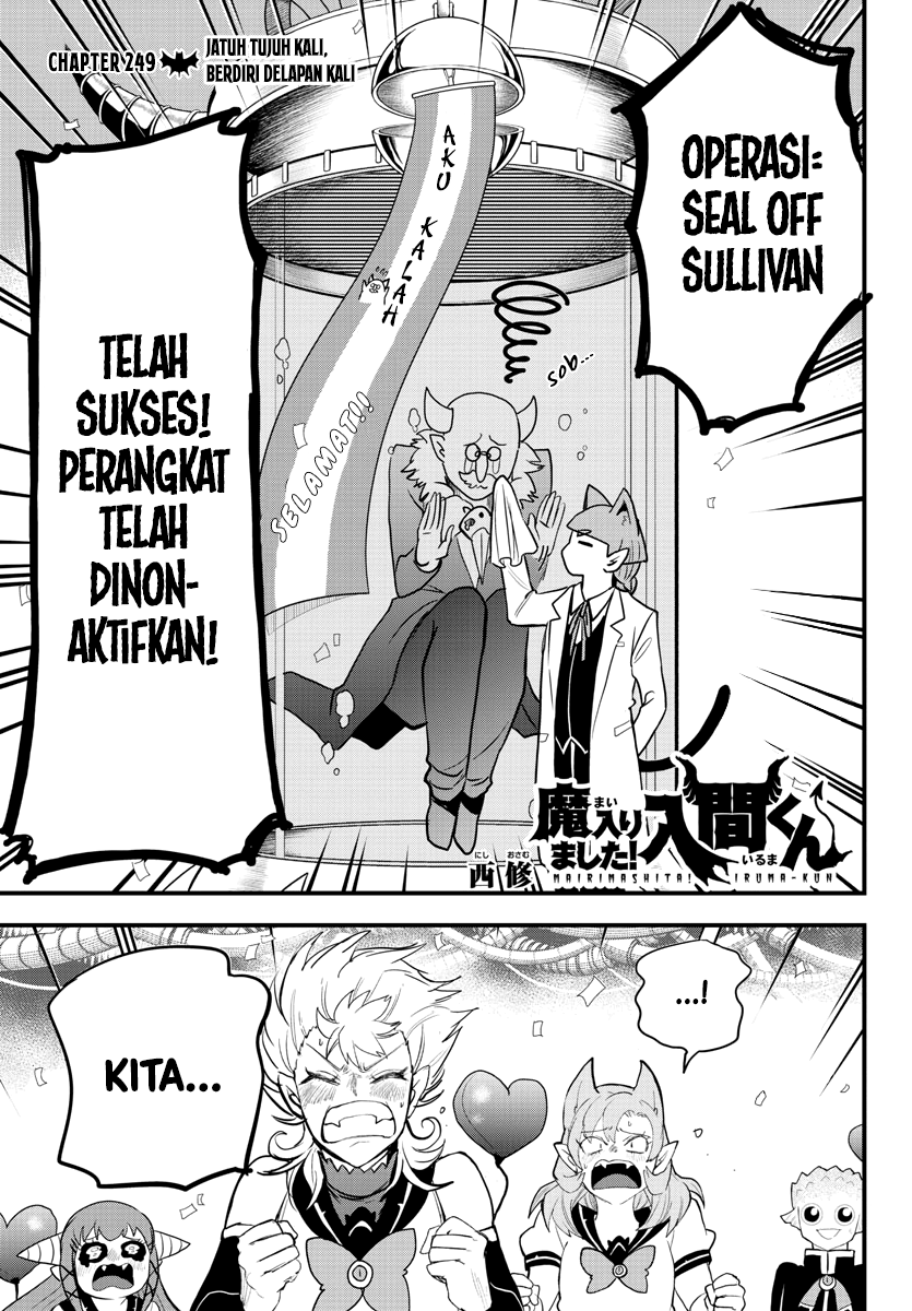 Baca Manga Mairimashita! Iruma-kun Chapter 249 Gambar 2