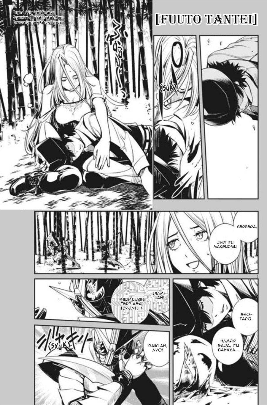 Baca  Kamen Rider W: Fuuto Tantei Chapter 32 Gambar 2