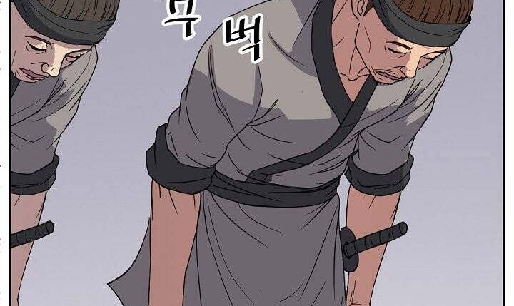 The Invincible Immortal Chapter 90 Gambar 19