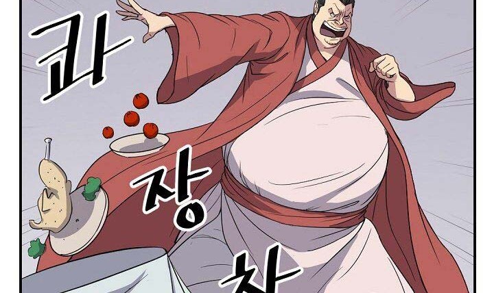 The Invincible Immortal Chapter 90 Gambar 41