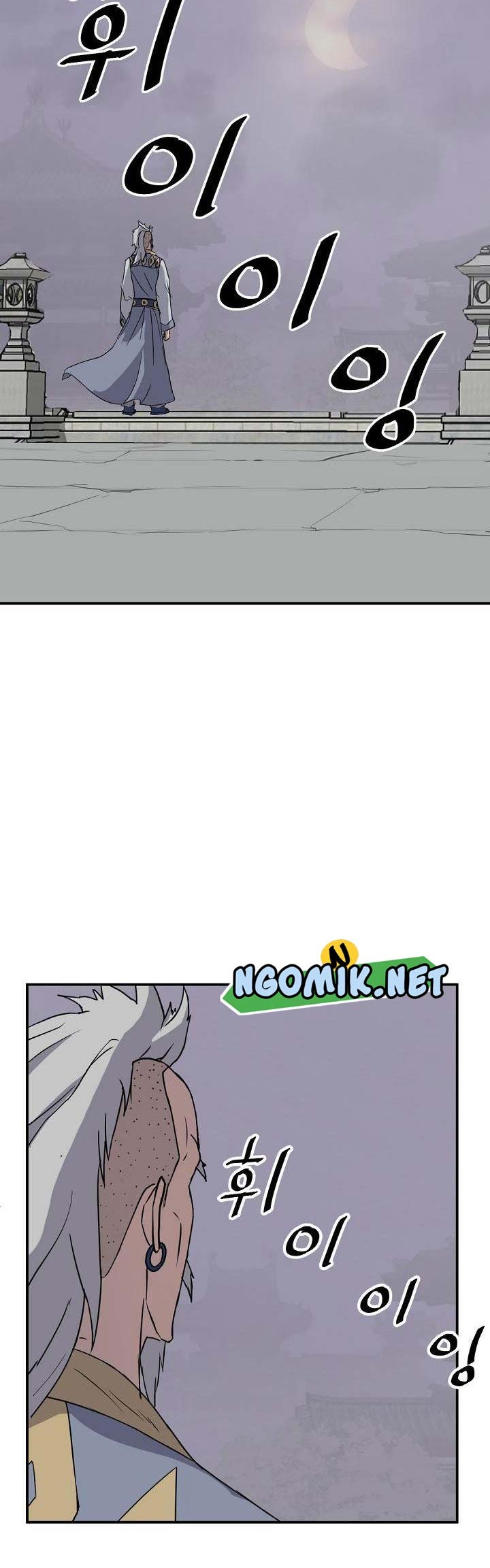 The Invincible Immortal Chapter 88 Gambar 41