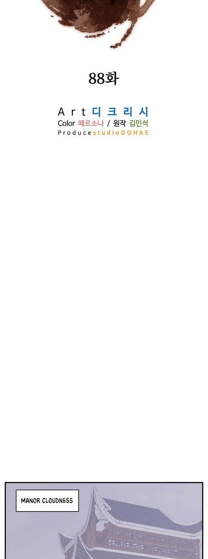 The Invincible Immortal Chapter 88 Gambar 13