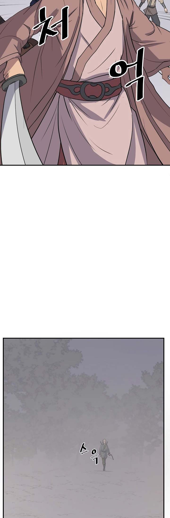 The Invincible Immortal Chapter 84 Gambar 5