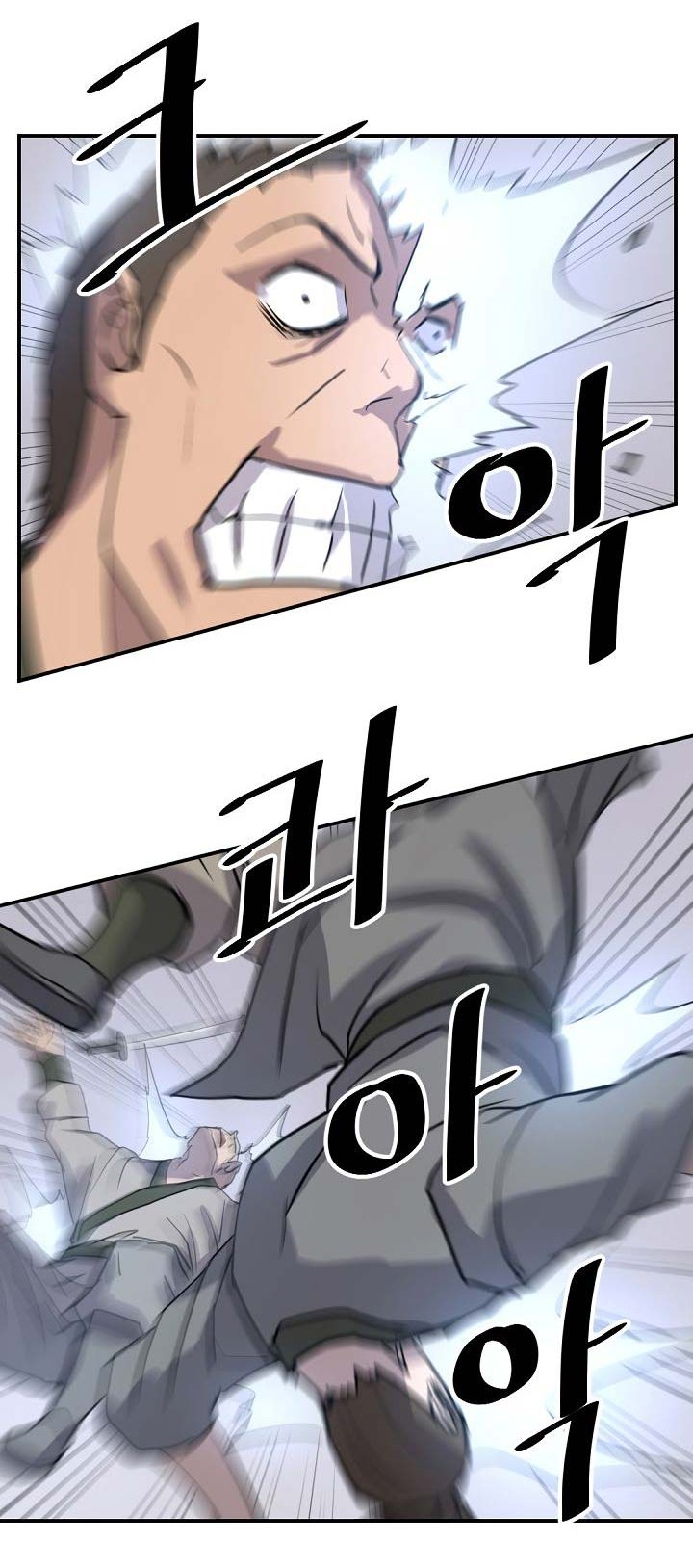 The Invincible Immortal Chapter 84 Gambar 17