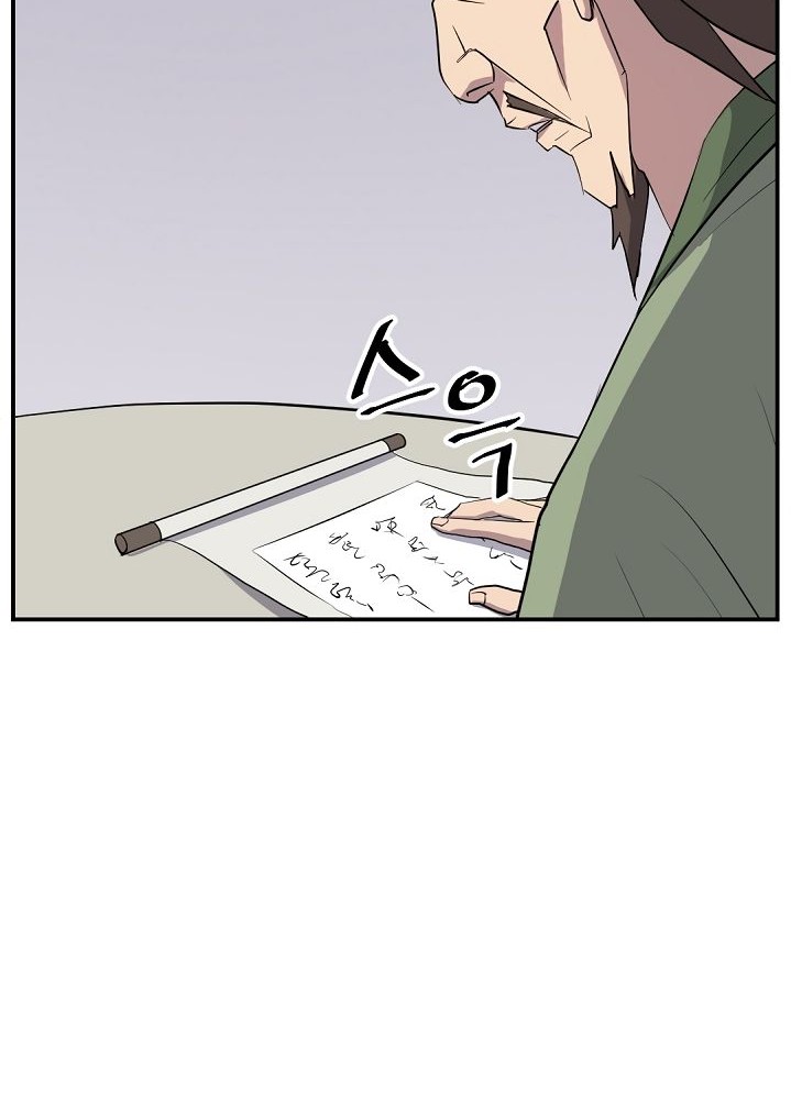 The Invincible Immortal Chapter 82 Gambar 23