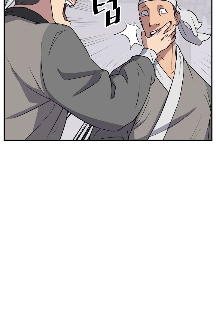 The Invincible Immortal Chapter 82 Gambar 43
