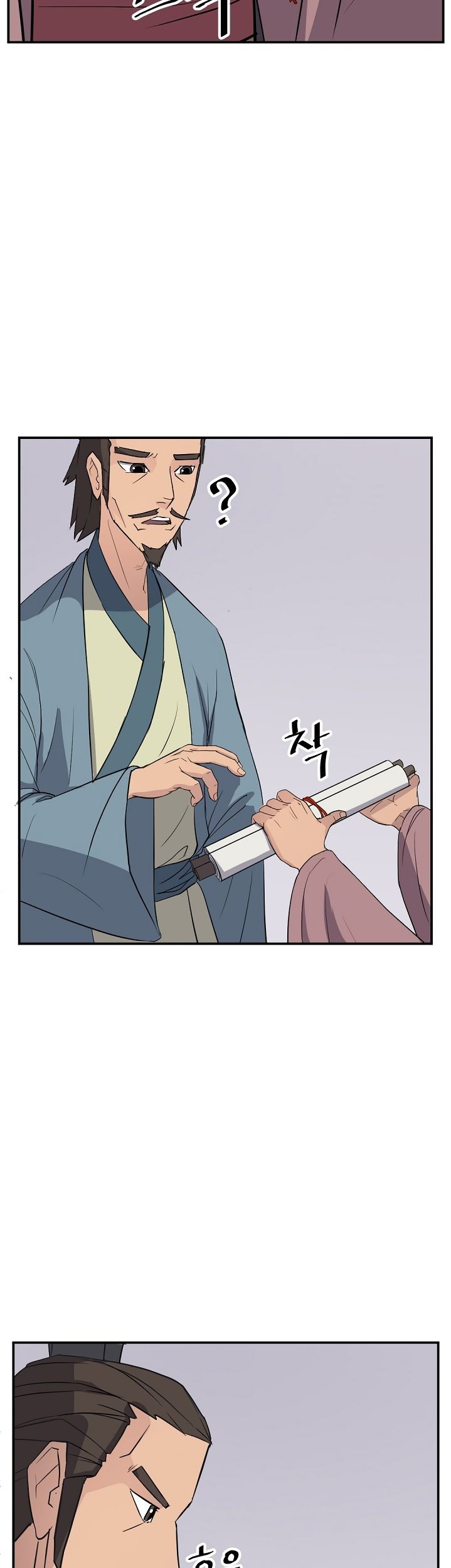 The Invincible Immortal Chapter 82 Gambar 16