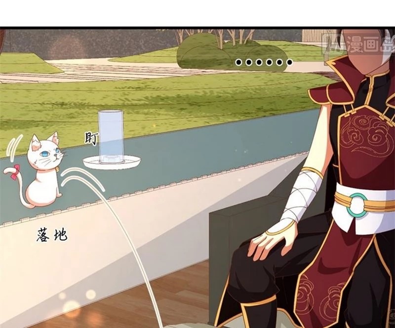 To Be The Castellan King Chapter 353 Gambar 13