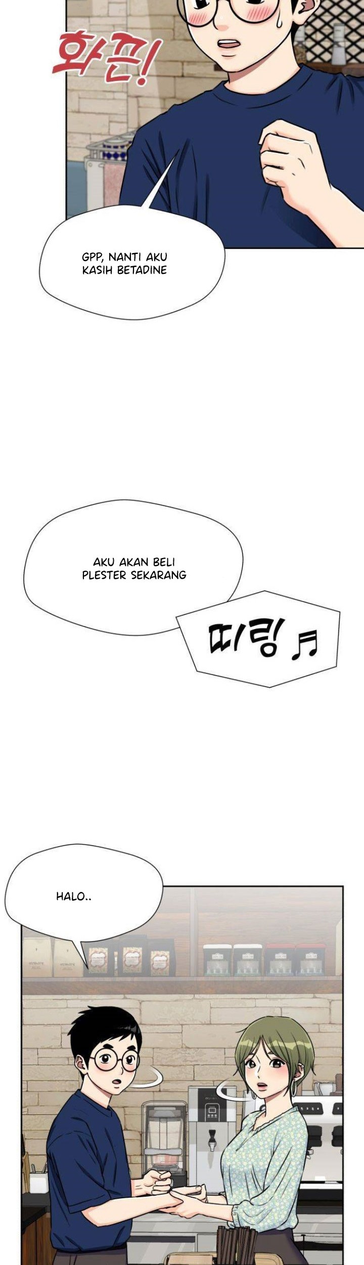 Face Genius Chapter 55 Gambar 59
