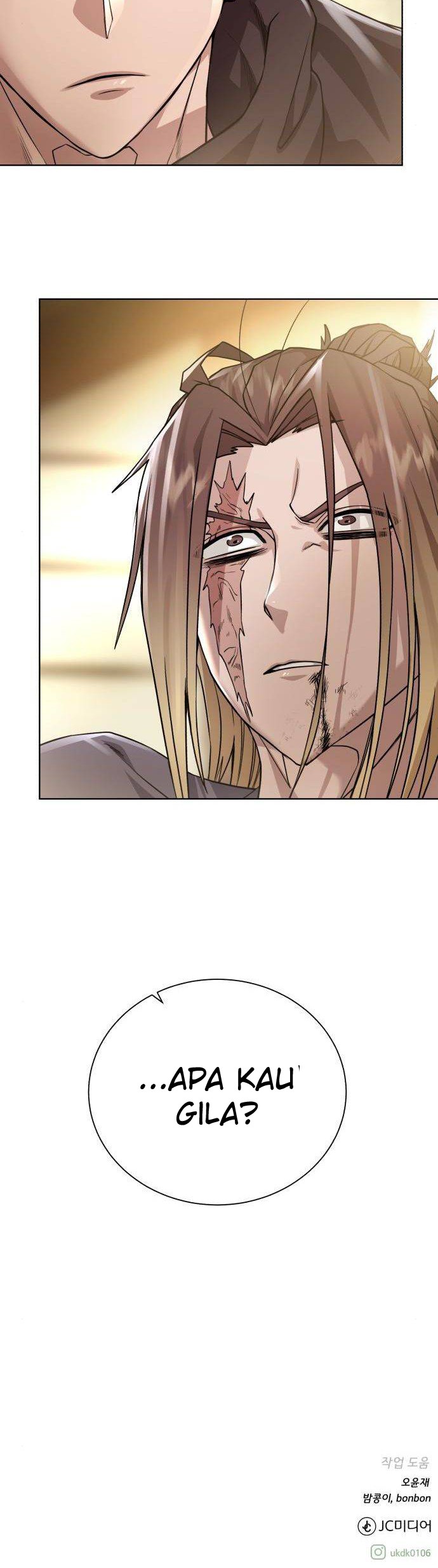 Dungeon and Artifact Chapter 69 Gambar 45