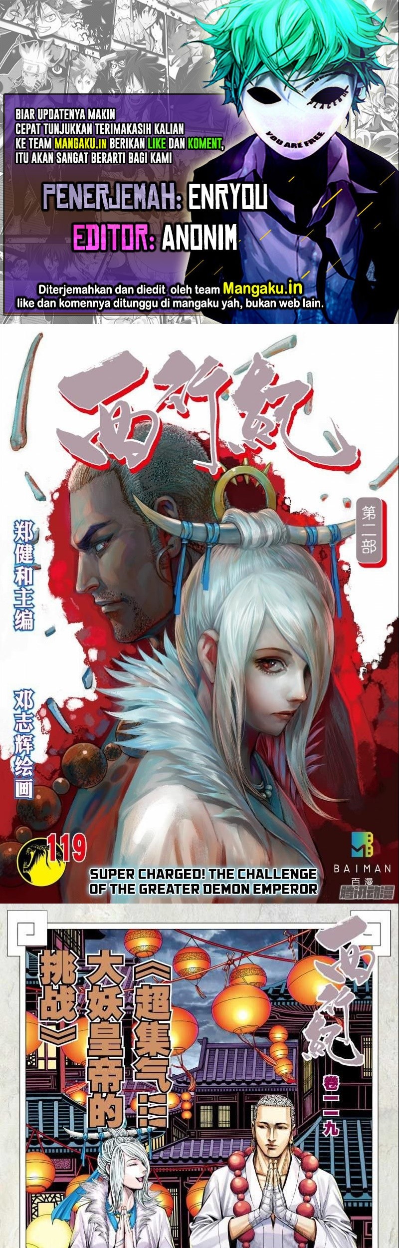 Baca Komik Journey to the West (Zheng Jian He) Chapter 119.5 Gambar 1