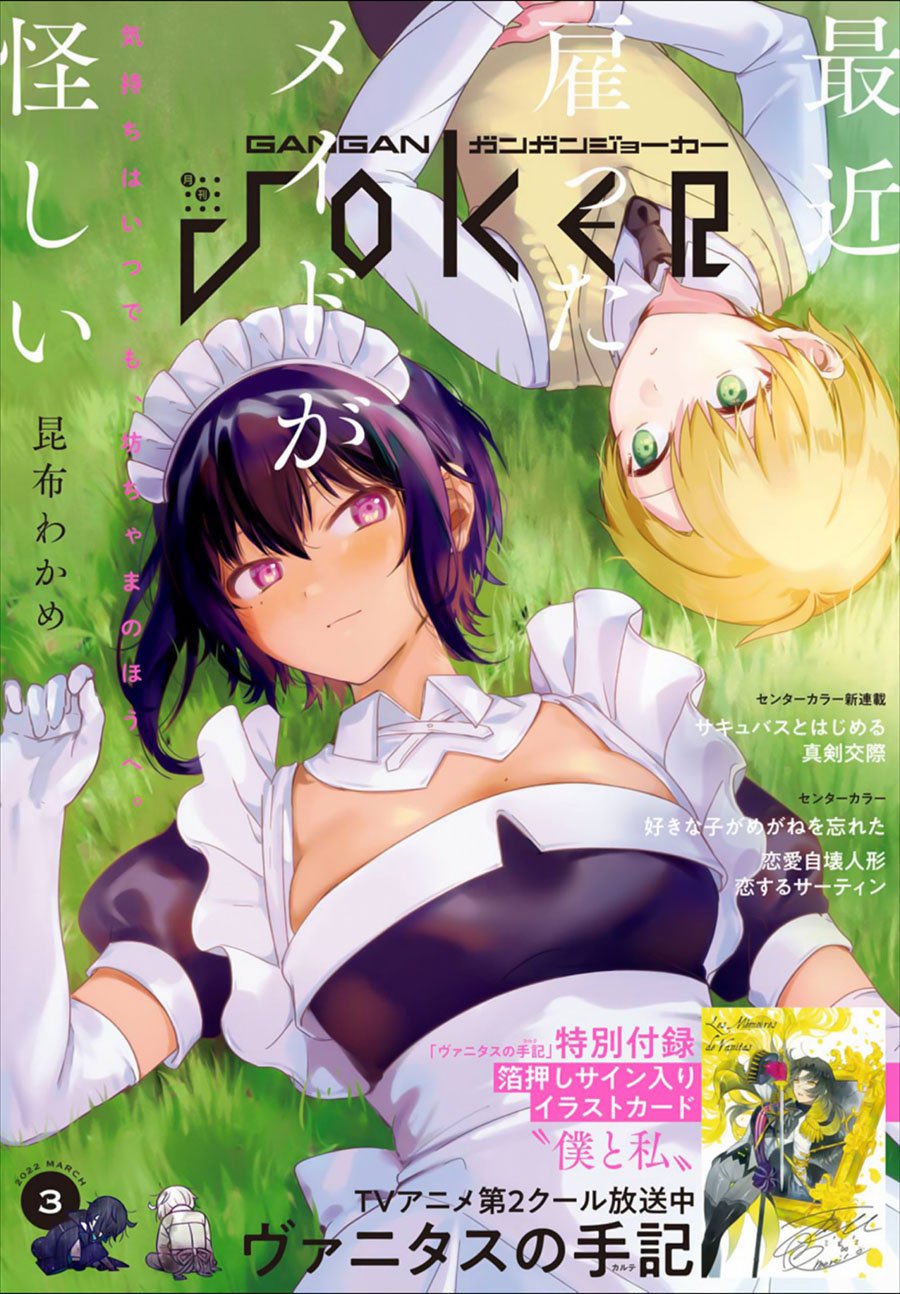 Baca  My Recently Hired Maid Is Suspicious Chapter 27 Gambar 2