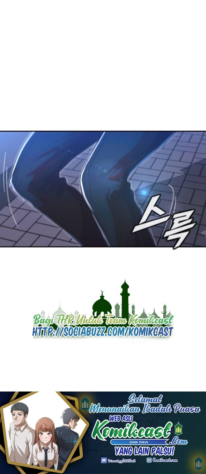 The Girl from Random Chatting! Chapter 192 43