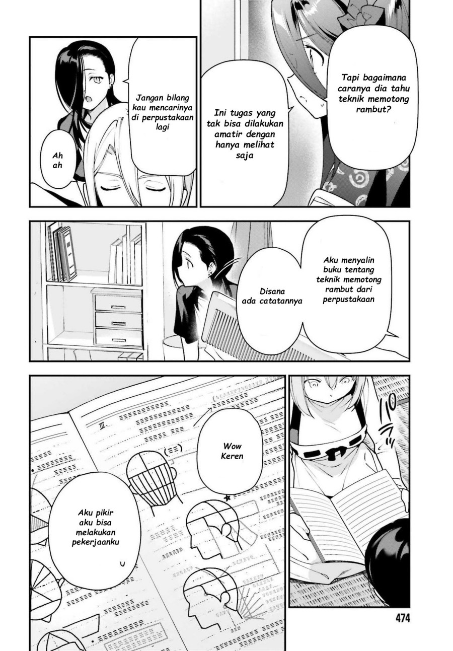 Hataraku Maou-sama! Chapter 103 Gambar 14