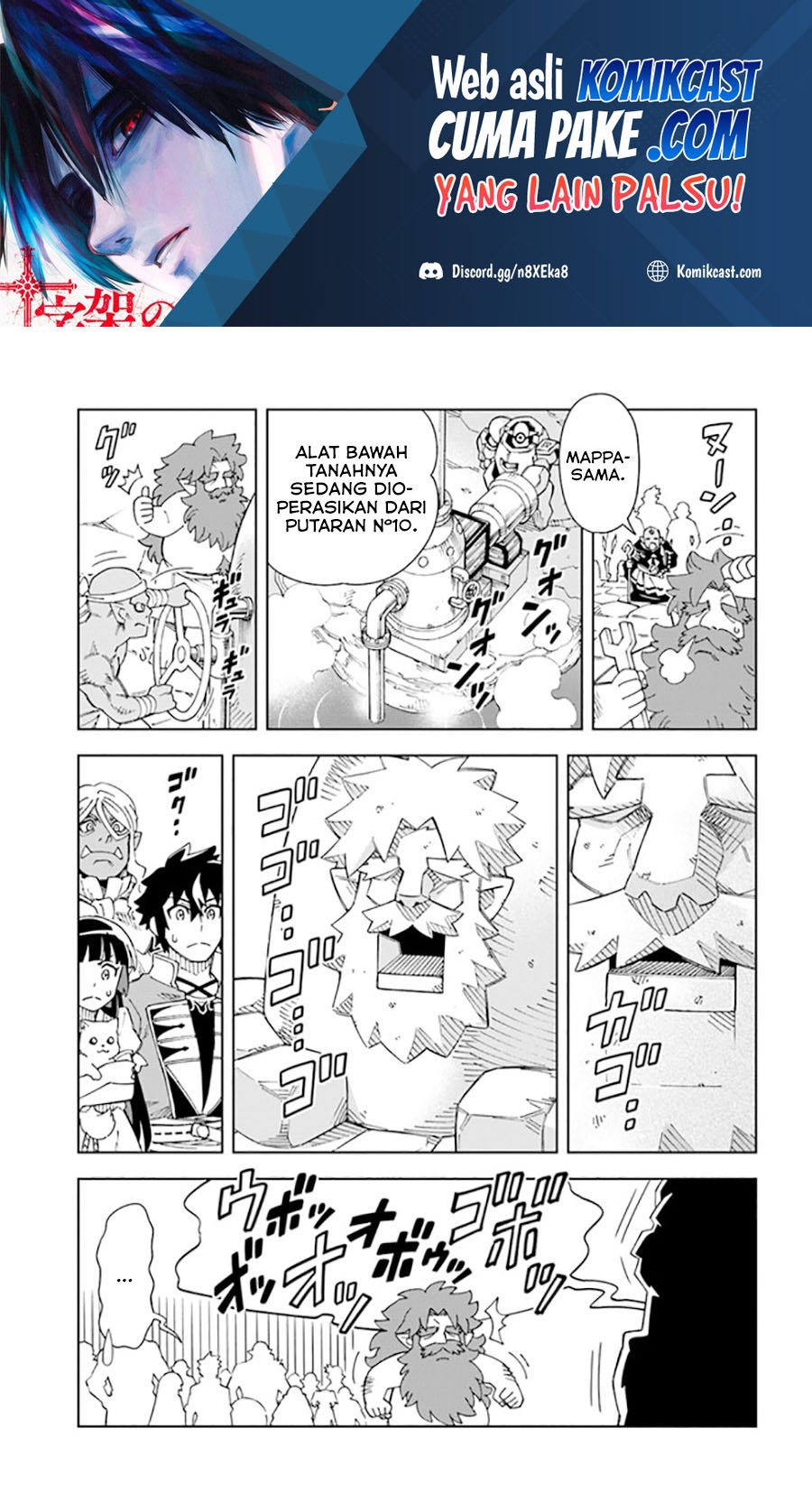 Baca The King of Cave Will Live a Paradise Life Chapter 16.2 Gambar 2