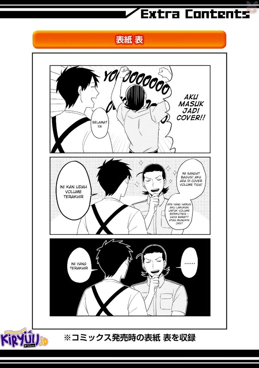 Ootani-san Chi No Tenshi-sama Chapter 22.5 Gambar 14