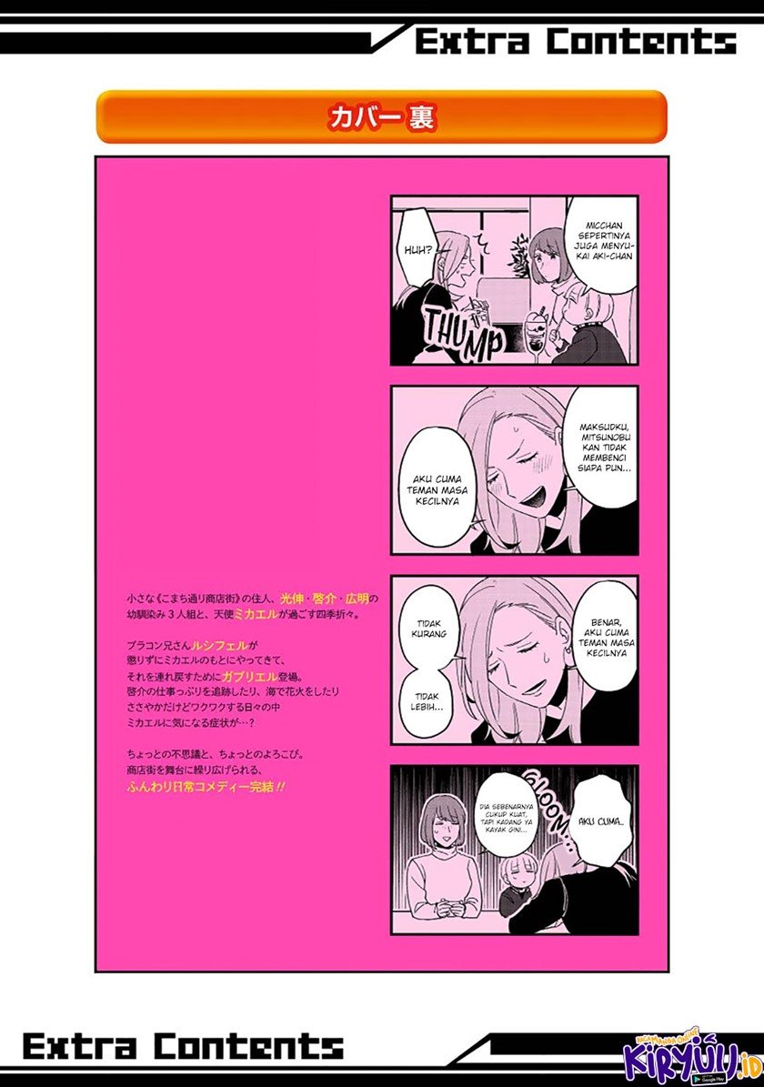 Ootani-san Chi No Tenshi-sama Chapter 22.5 Gambar 16
