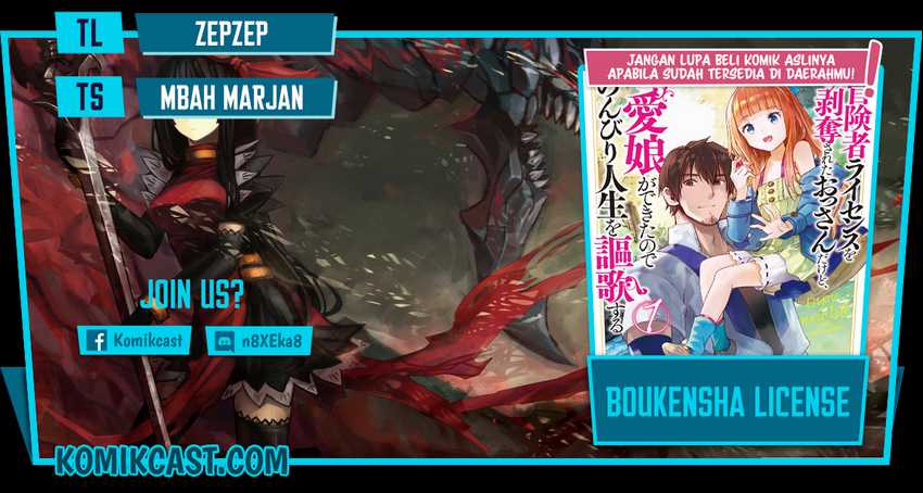Baca Komik Boukensha License o Hakudatsu Sareta Ossan Dakedo, Manamusume ga Dekita no de Nonbiri Jinsei Chapter 33.1 Gambar 1