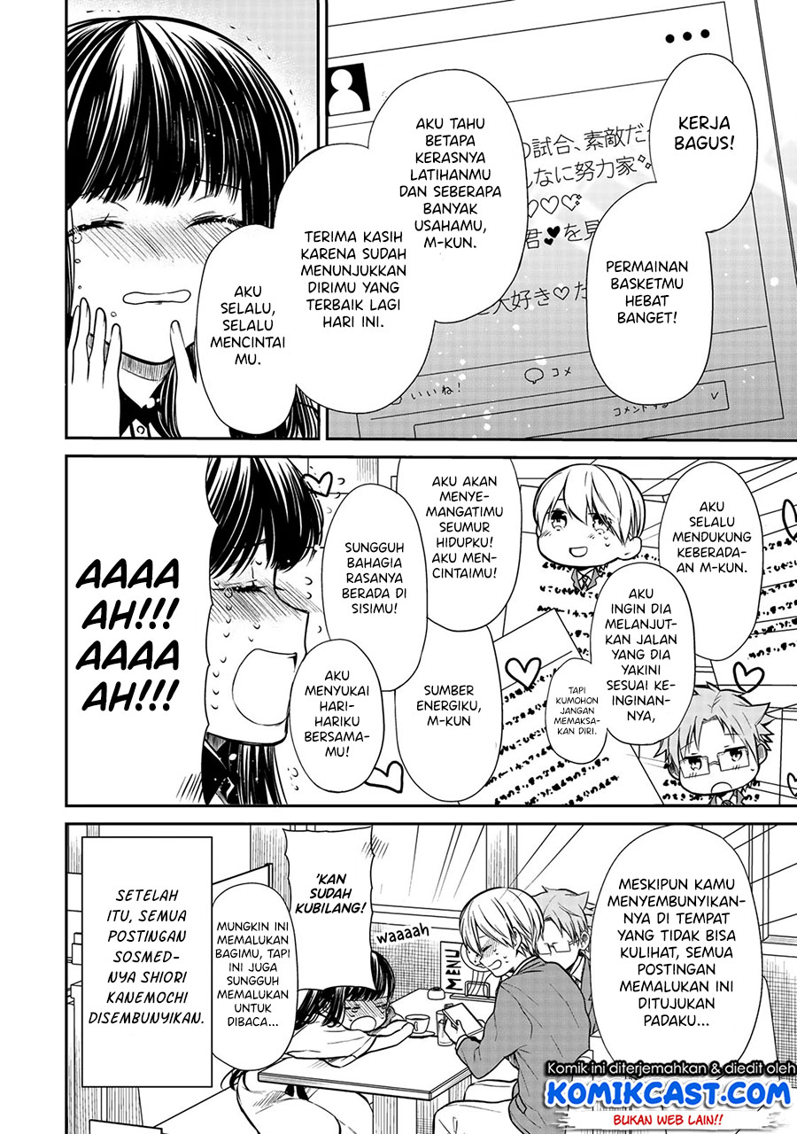 Danshi Koukousei wo Yashinaitai Onee-san no Hanashi Chapter 209 Gambar 5