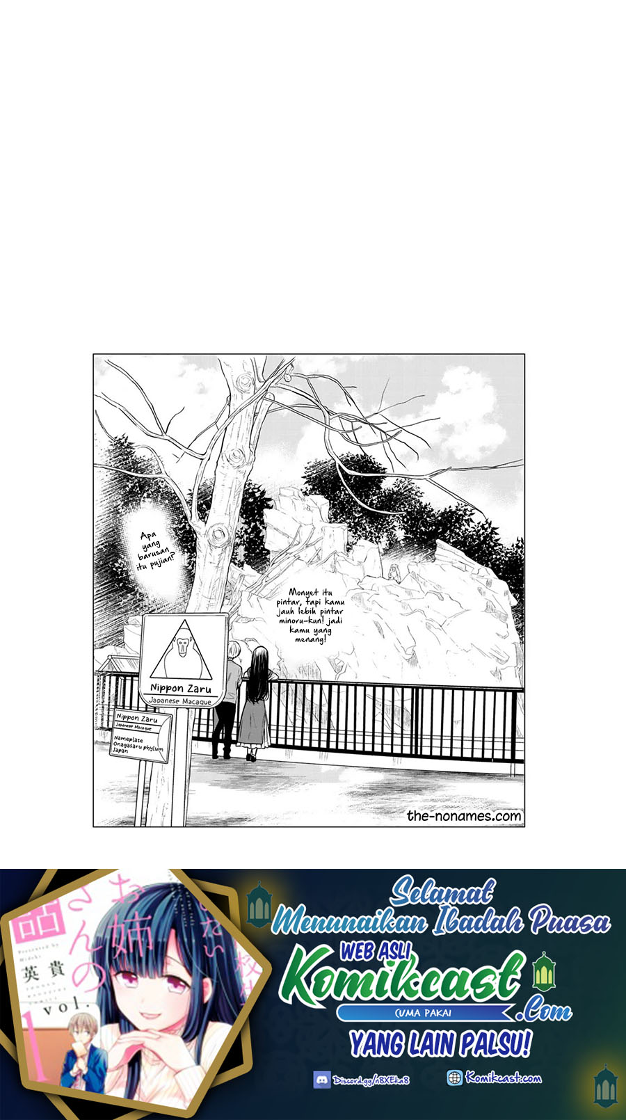 Danshi Koukousei wo Yashinaitai Onee-san no Hanashi Chapter 209 Gambar 6