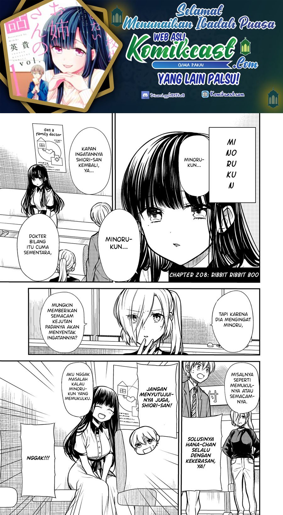 Baca Danshi Koukousei wo Yashinaitai Onee-san no Hanashi Chapter 208 Gambar 2
