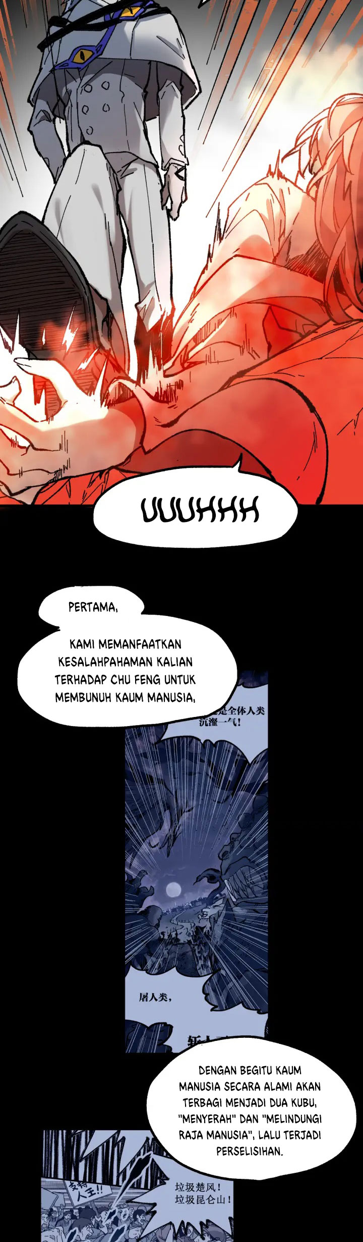 The Sacred Ruins Chapter 107 Gambar 21