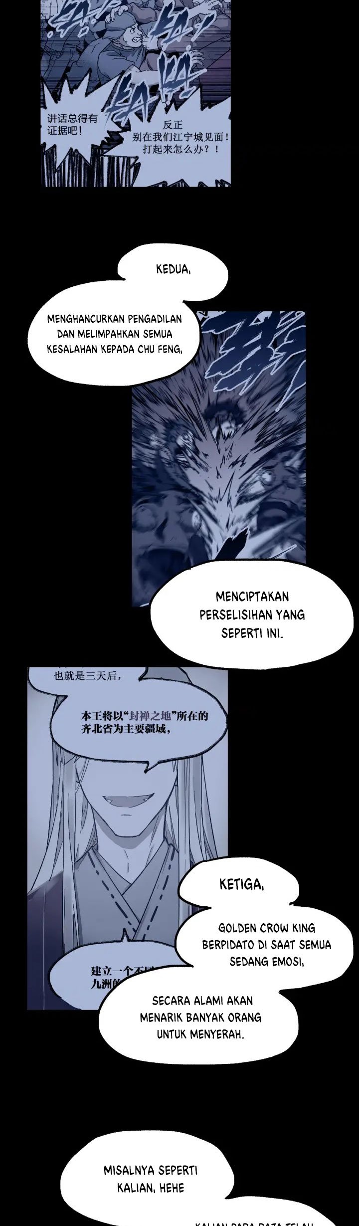 The Sacred Ruins Chapter 107 Gambar 22