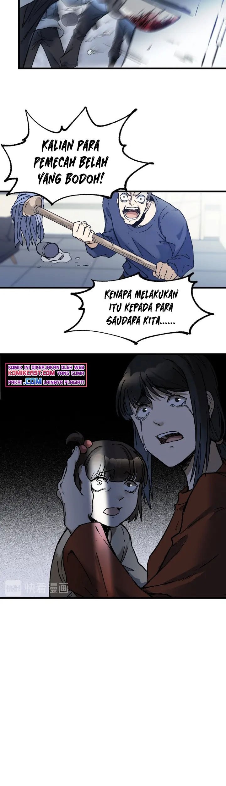 The Sacred Ruins Chapter 107 Gambar 32
