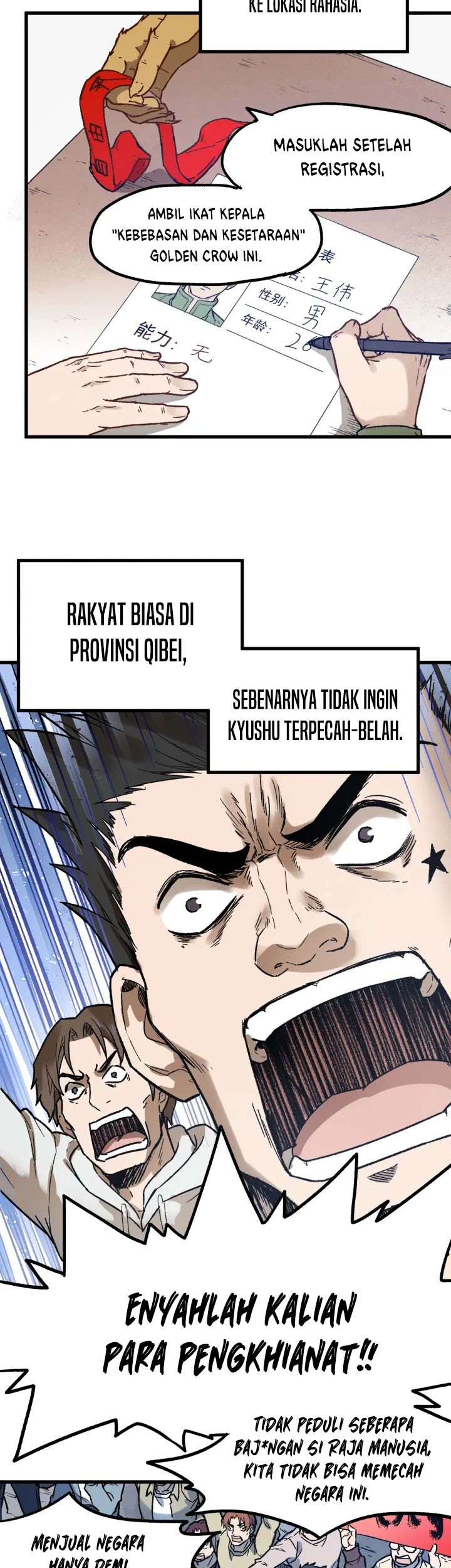 The Sacred Ruins Chapter 107 Gambar 12