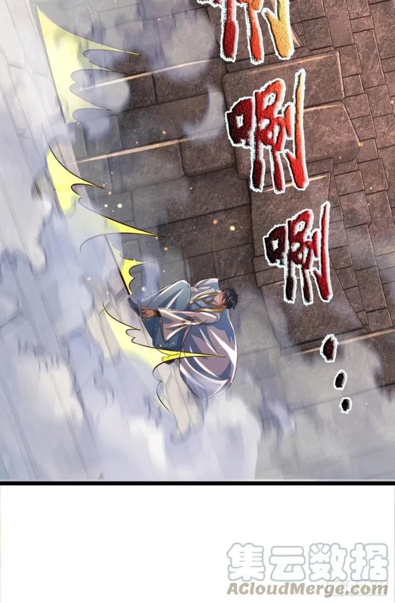 Star Sign In To Supreme Dantian Chapter 103 Gambar 35