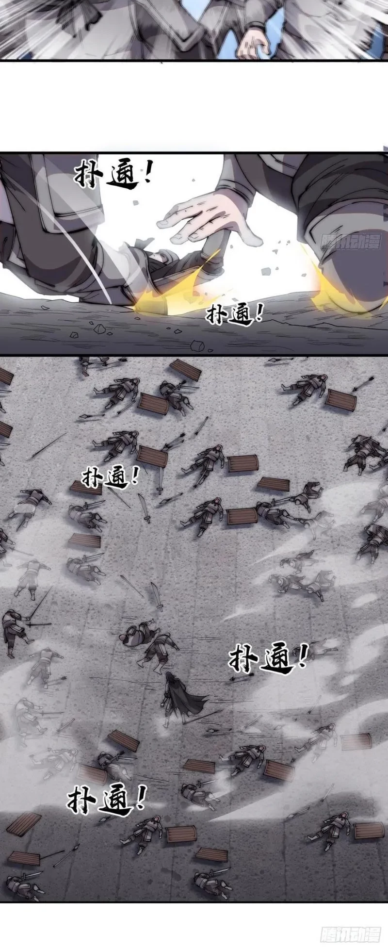 It Starts With A Mountain Chapter 218 Gambar 16