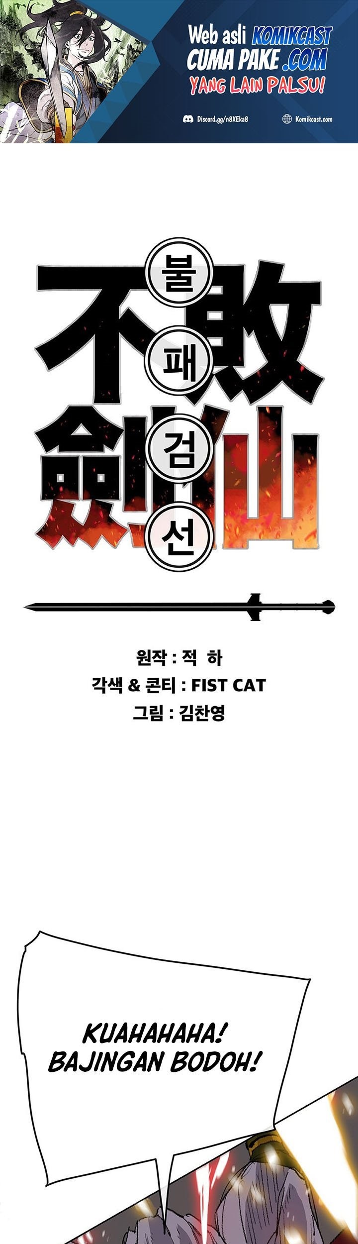 Baca The Undefeatable Swordsman Chapter 109 Gambar 2