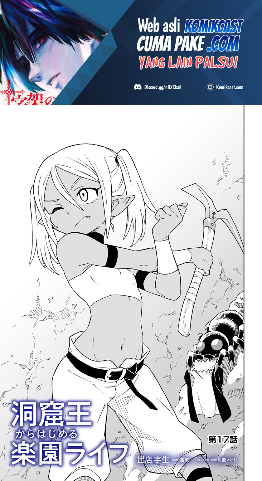 Baca The King of Cave Will Live a Paradise Life Chapter 17.1 Gambar 2