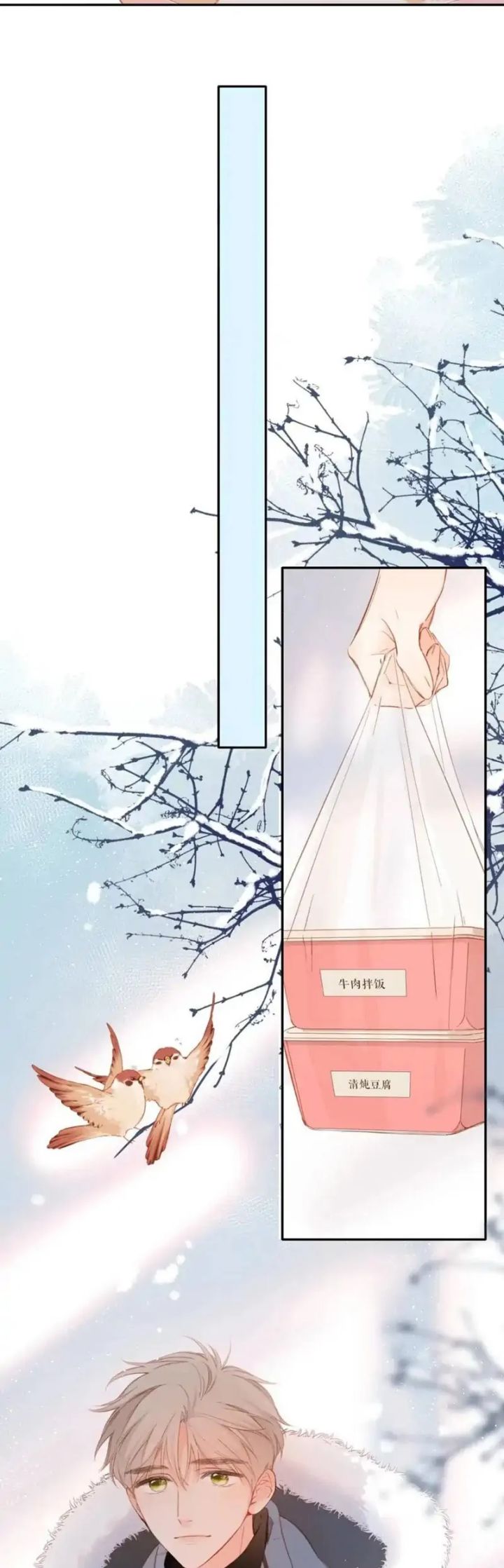 Once More Chapter 119 Gambar 8