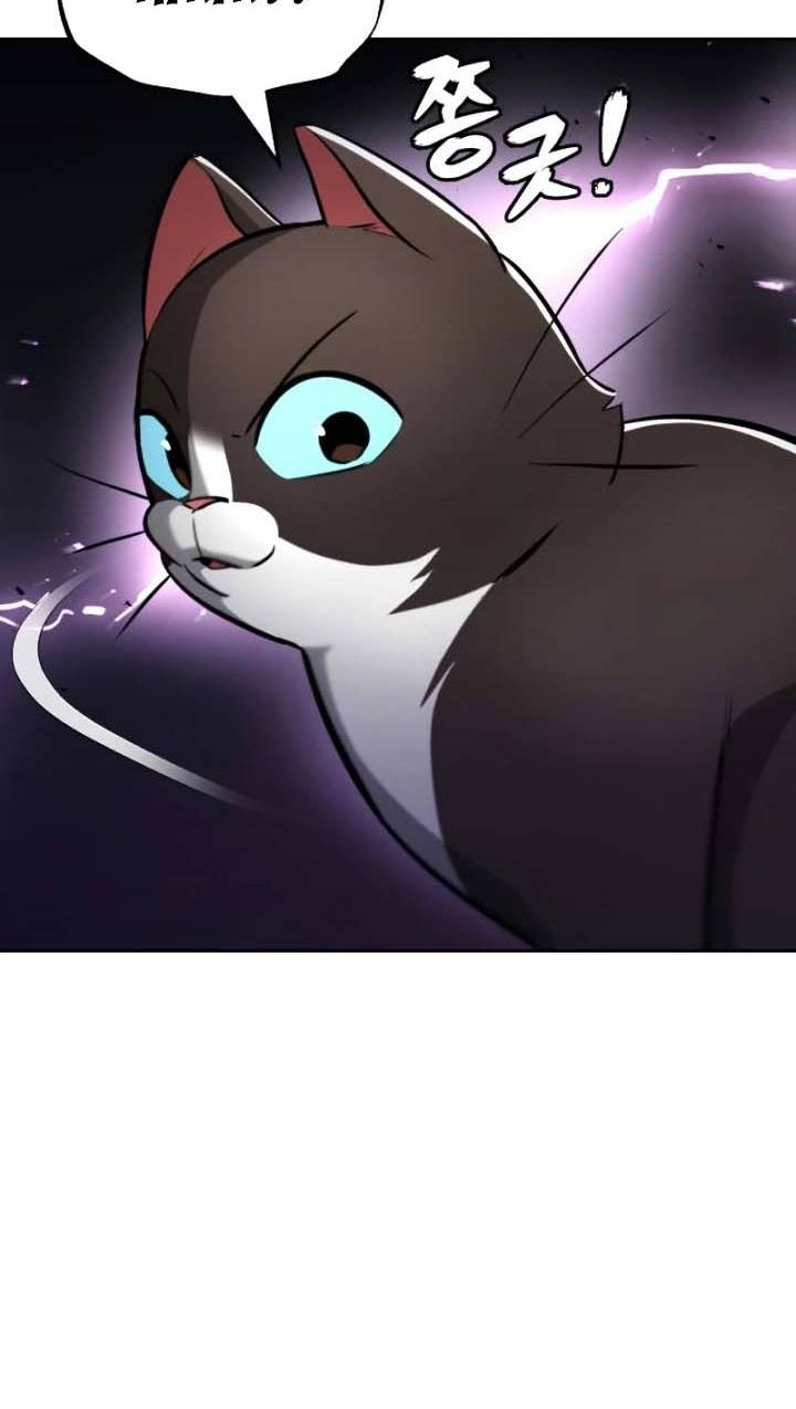 Lazy Prince Becomes a Genius Chapter 44 Gambar 55