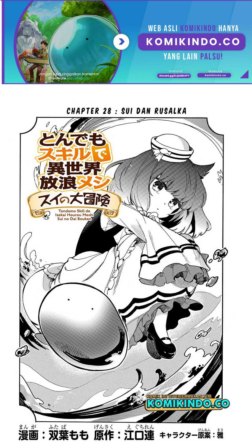 Baca Tondemo Skill de Isekai Hourou Meshi: Sui no Daibouken Chapter 28 Gambar 2
